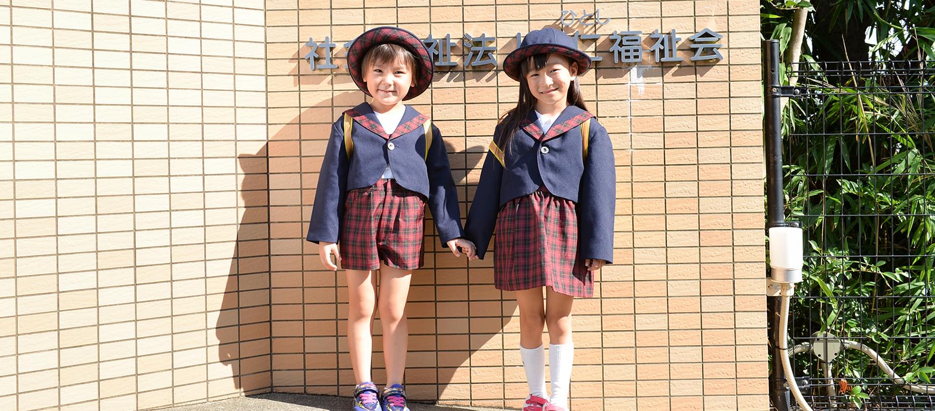 保育士募集中ブランクがある方も歓迎！あなたの経験を活かしませんか？